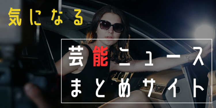 仮想通貨/NFT速報　MATOMEDIA